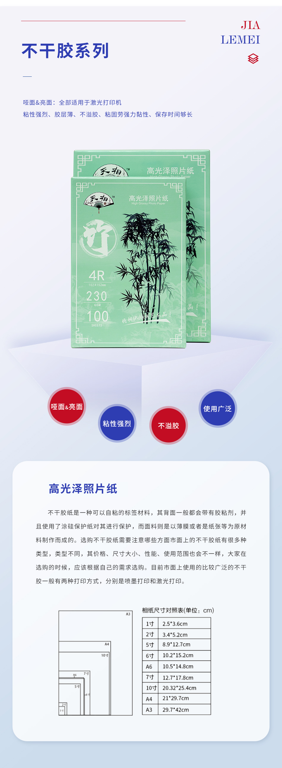 產(chǎn)品詳情_02.jpg