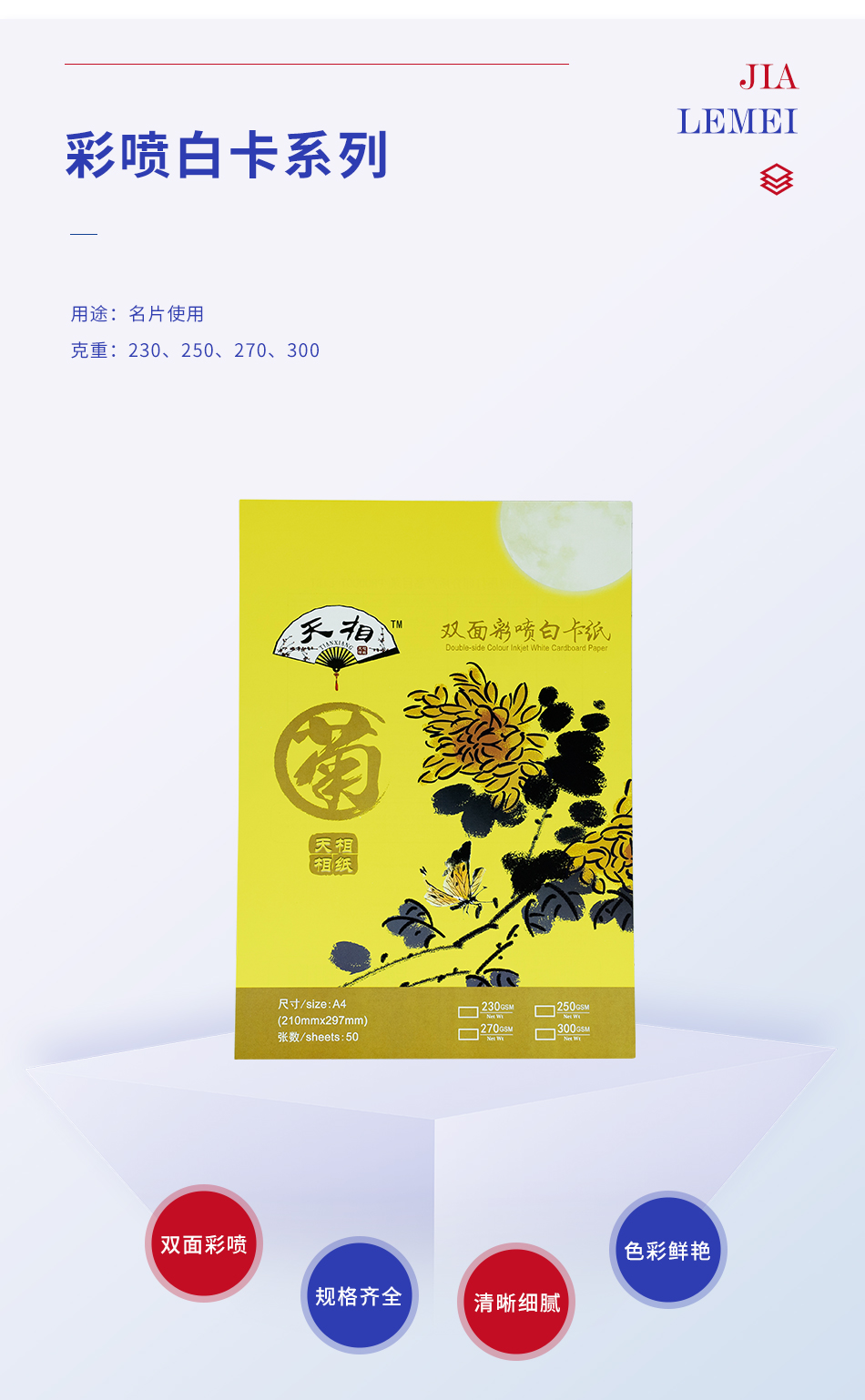 產(chǎn)品詳情_02.jpg