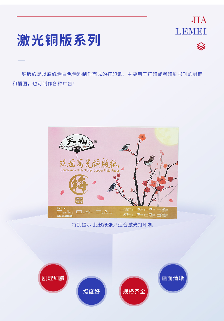 產(chǎn)品詳情_02.jpg
