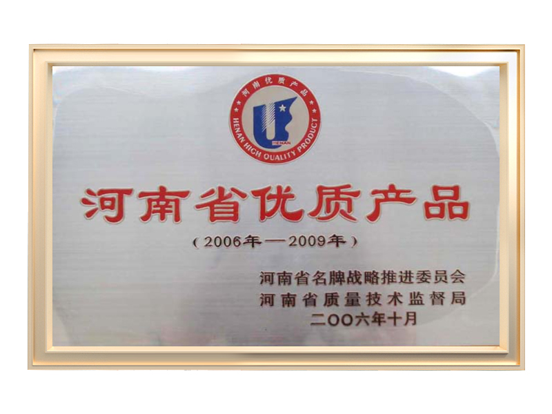 ******产品