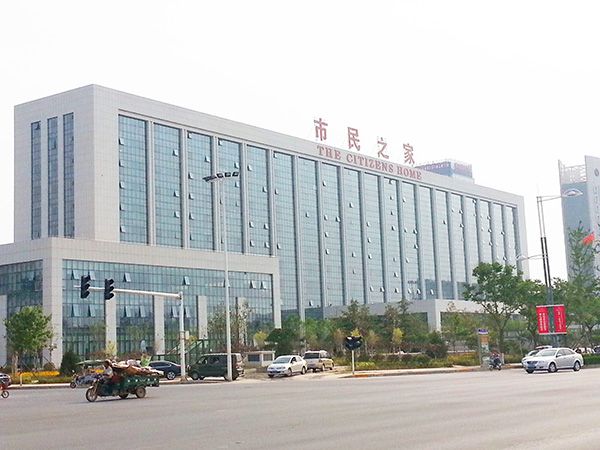 市民之家