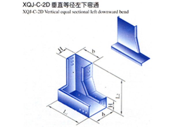 XQJ-C-2D垂直等径左下弯通