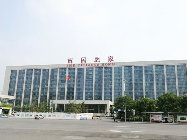 市民之家