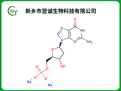 2'-脱氧鸟苷-5'-单磷酸二钠盐