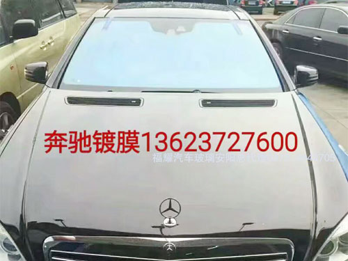 奔驰镀膜玻璃