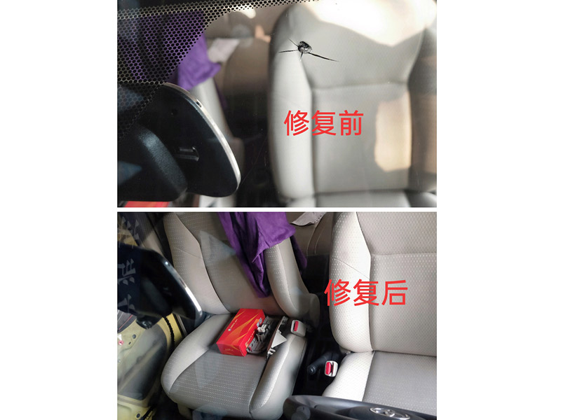 玻璃修复
