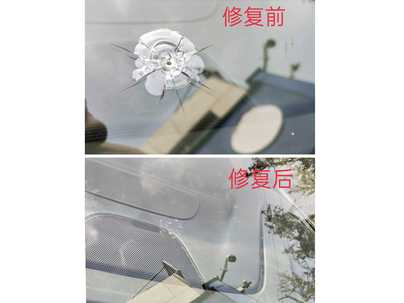玻璃修复