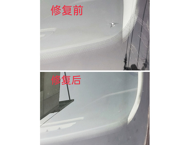 玻璃修复