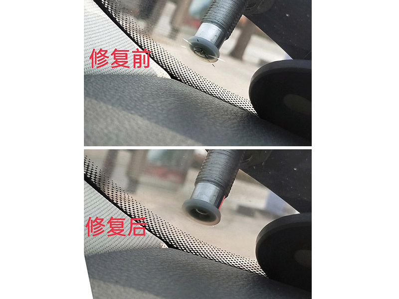 玻璃修复