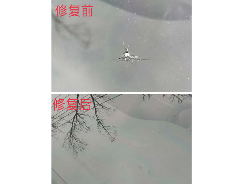 玻璃修复