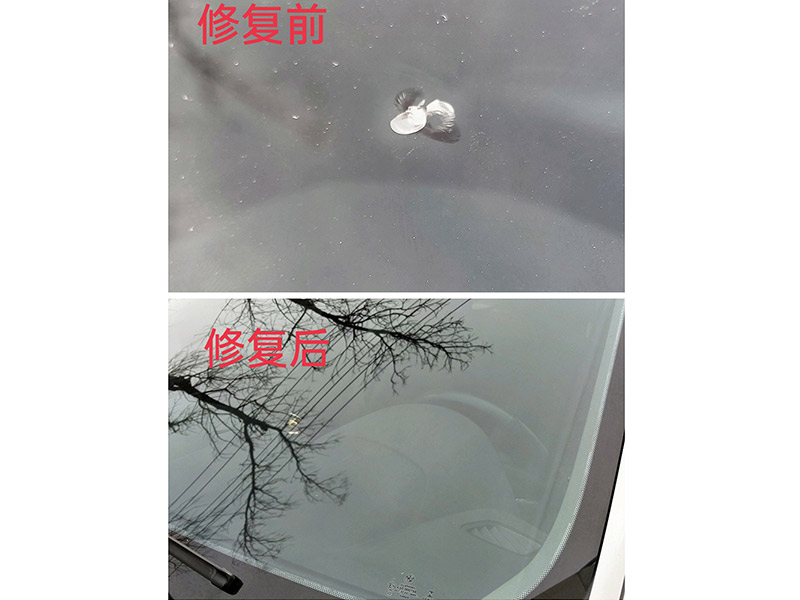 玻璃修复