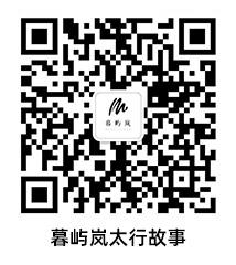 管家微信