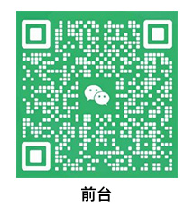 管家微信