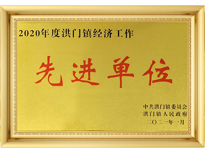 Honor