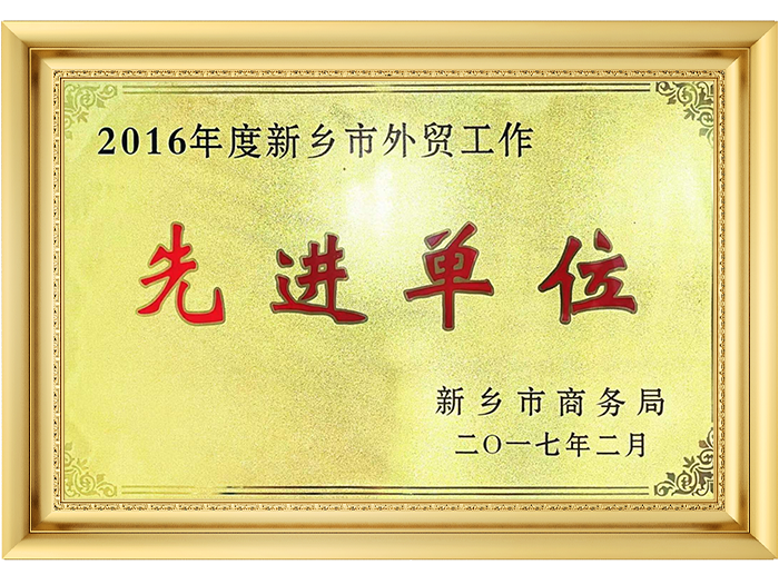 Honor