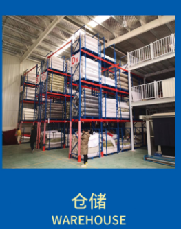 WAREHOUSE