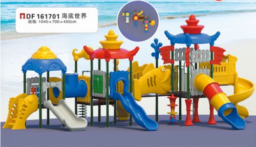 小型儿童组合滑梯