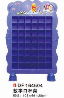 数字口杯架