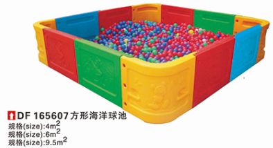 方形海洋球池