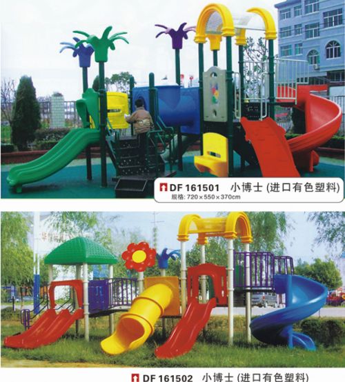 大型儿童滑梯