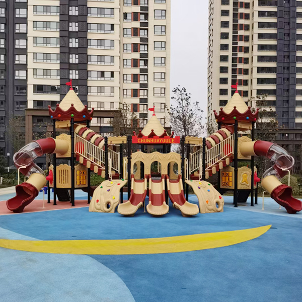 儿童玩具
