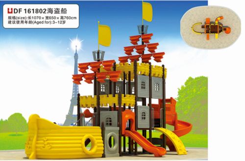 大型儿童组合滑梯