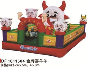 喜洋洋玩具