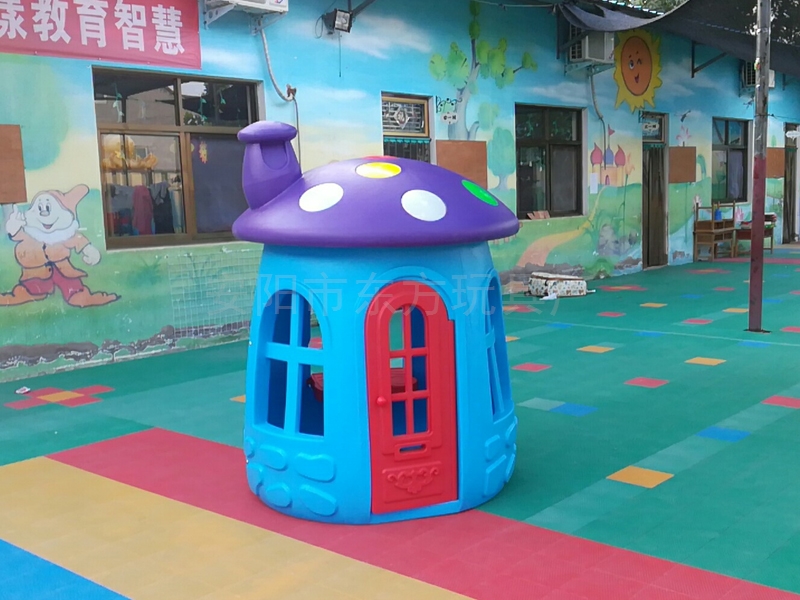 蘑菇小屋