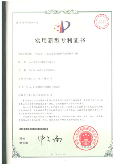 资质证书