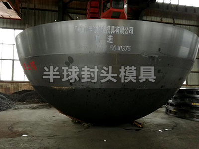 封头模具加工.jpg