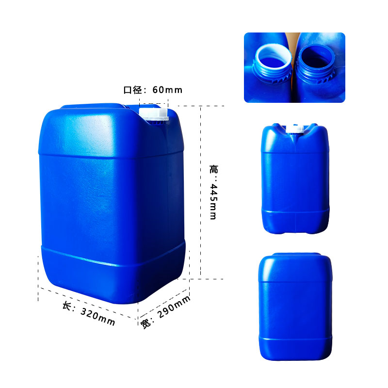 安阳30升塑料桶