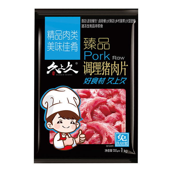 调理猪肉片