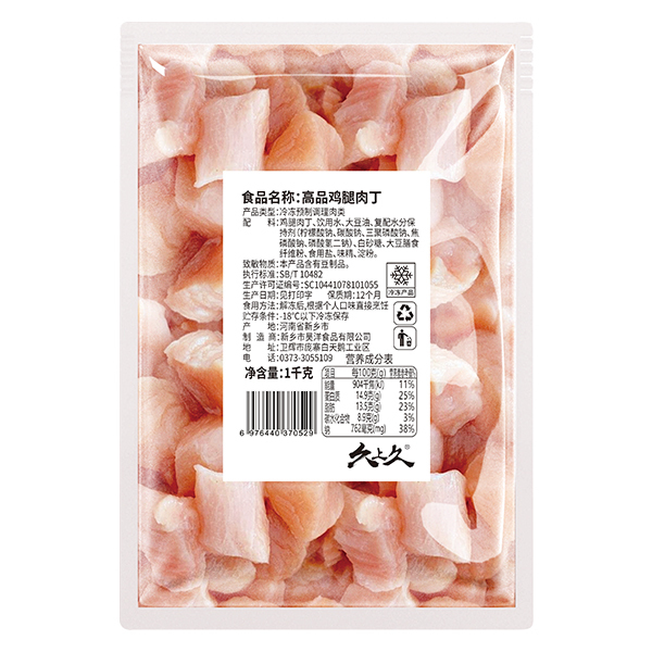 1kg高品鸡肉丁（腿）