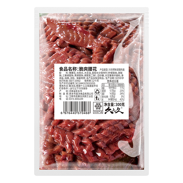300g脆爽腰花