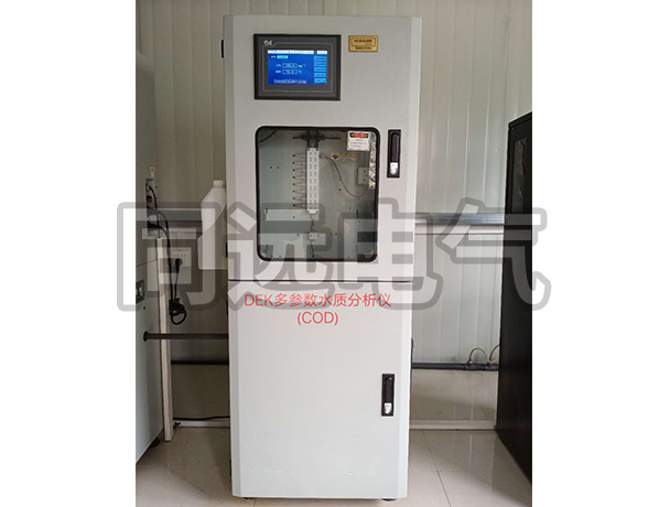 不能长期不管理河南废水在线监测设备