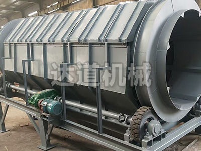 山西电力滚筒筛
