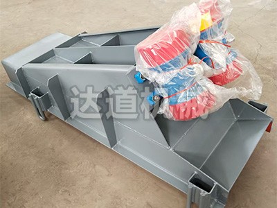 矿山振动给料机