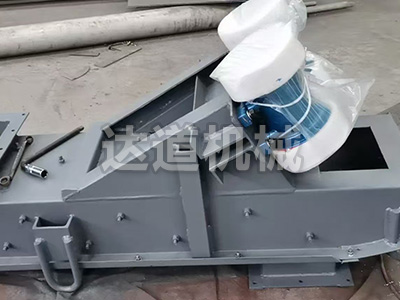 砂石振动给料机