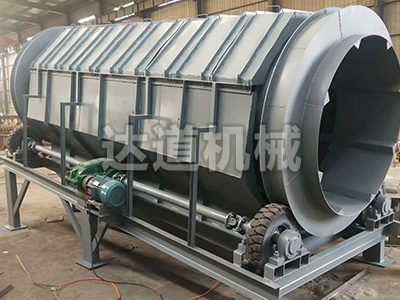 内蒙建材滚筒筛