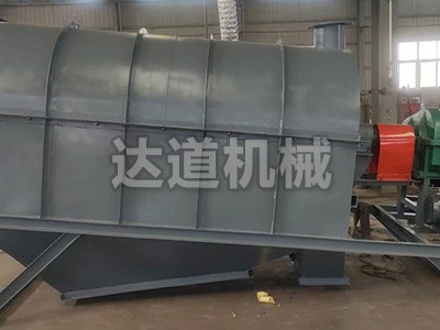 粮食滚筒筛