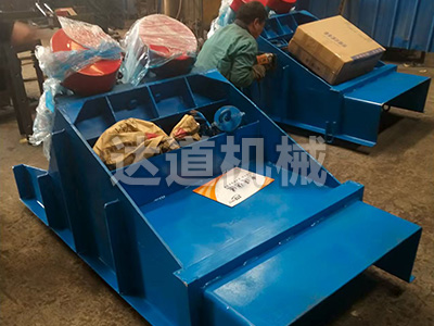 山西煤炭振动给料机