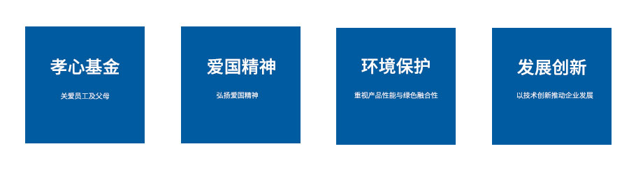 社会责任2.jpg