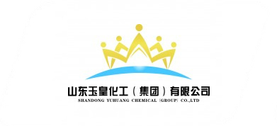玉皇化工