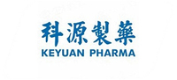 科源制药