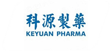 科源制药
