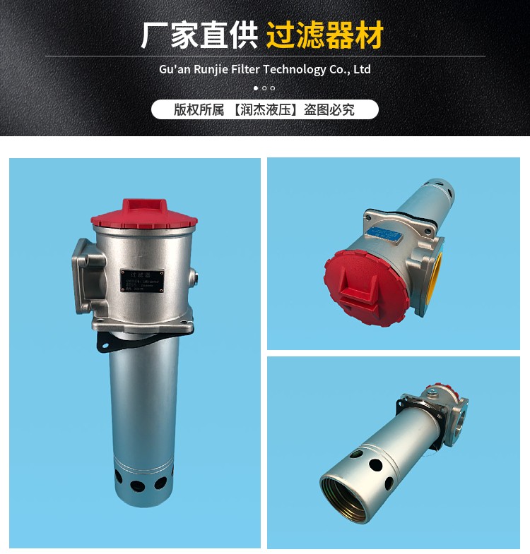 TF吸油过滤器