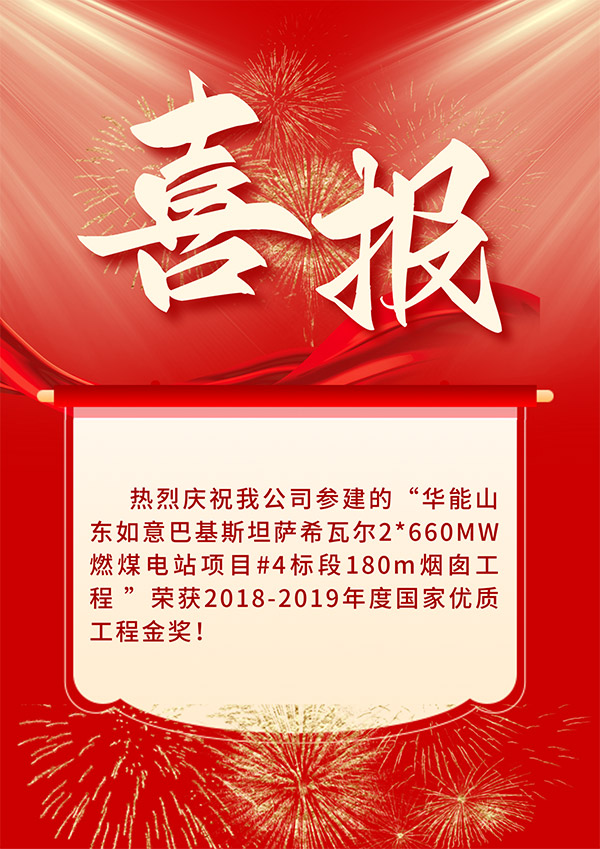 微信圖片_20240411152513.jpg