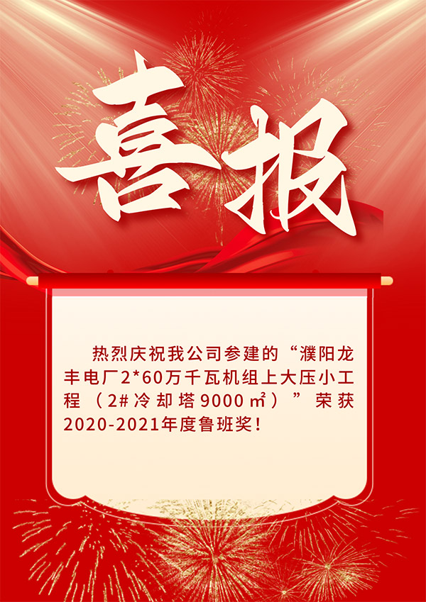 微信图片_20240411152516.jpg
