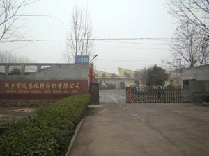 厂房设备