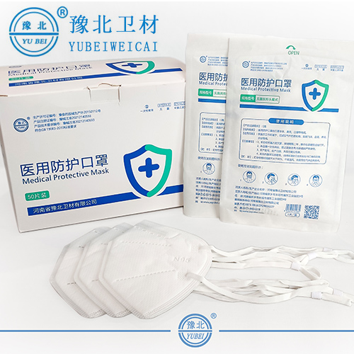医用口罩